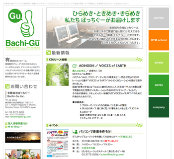 LЂ΂[liyЁj- WEBfUCE/big-crunch.jp
