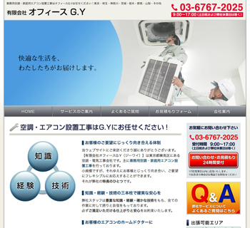 ItB[XG.Yli󒲐ݒuHj- WEBfUCE/big-crunch.jp